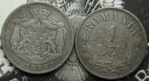 ROMANIA 1 LEU 1876 COPY commemorative coins