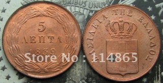 GREECE 5 Lepta 1839 COIN COPY FREE SHIPPING