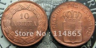 GREECE 10 Lepta 1846 COIN COPY FREE SHIPPING