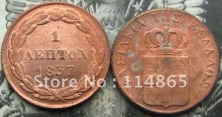 GREECE KINGDOM 1837 1 LEPTON COIN COPY FREE SHIPPING