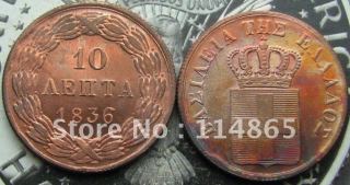 GREECE 10 Lepta 1836 COIN COPY FREE SHIPPING