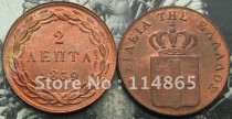 GREECE 2 Lepta 1839 COIN COPY FREE SHIPPING