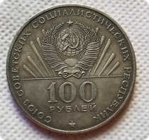100,50,25,10,ruble Russian Lenin(1870-1970) commemorative coins COPY COINS