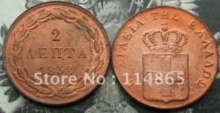 GREECE 2 Lepta 1838 COIN COPY FREE SHIPPING