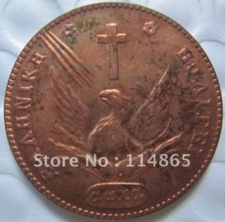 Greece Kapodistrias 10 Lepta 1831 Copy Coin commemorative coins