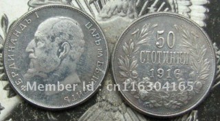 1916 BULGARIA 50 STOTINKI  COPY commemorative coins