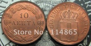 GREECE 10 Lepta 1844 COIN COPY FREE SHIPPING