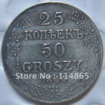 Russia Empire Poland : 25 Kopiejek - 50 Groszy 1844 COPY commemorative coins