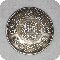 1346 (1928) Saudi Arabia 1 Riyal- Abd al-Aziz Copy coins Commemorative Coins Art Collection