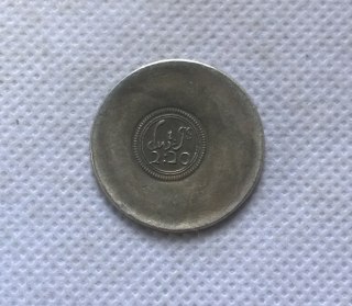 Ireland  9 PENCE KM#37 Copy Coin commemorative coins