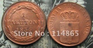 GREECE KINGDOM 1834 1 LEPTON COIN COPY FREE SHIPPING