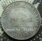 1 ROUBLE 1807 Alexander I RUSSIA type 2 COPY commemorative coins