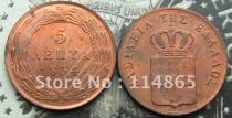 GREECE 5 Lepta 1834 COIN COPY FREE SHIPPING