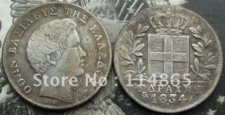 GREECE KINGDOM 1834(A) 1/2 DRACHMA COIN COPY FREE SHIPPING