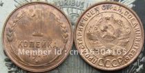 1925 RUSSIA 1 KOPEK (Plain edge) COPY Coins-replica medal coins collectibles