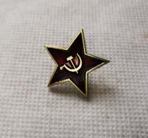 Red Star Hammer Sickle Communism Emblem Soviet Union Symbol Ussr Pin Cold War