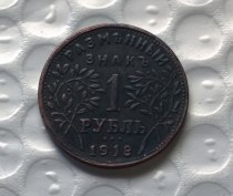 1918 Russia 1 rubles Copy Coin commemorative coins