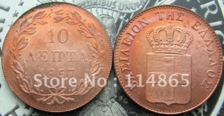 GREECE 10 Lepta 1857 COIN COPY FREE SHIPPING