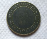 Tpye #66 1870 Russian commemorative medal COPY commemorative coins