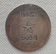 1794 Dutch Republic 100 Stuivers French siege COPY COIN commemorative coins