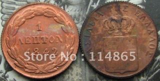 GREECE KINGDOM 1842 1 LEPTON COIN COPY FREE SHIPPING