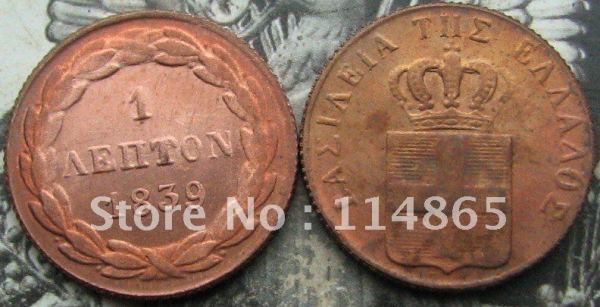 GREECE KINGDOM 1839 1 LEPTON COIN COPY FREE SHIPPING