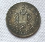 Tpye #69 Russian commemorative medal COPY commemorative coins