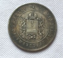Tpye #69 Russian commemorative medal COPY commemorative coins