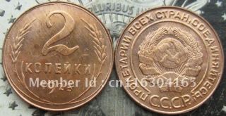 1925 RUSSIA 2 KOPEK Plain edge COPY coins collectibles