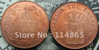 GREECE 10 Lepta 1849 COIN COPY FREE SHIPPING