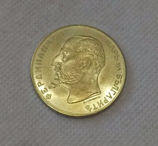 1912 Bulgaria 100 Leva Ferdinand I Declaration Independence Copy Coin commemorative coins