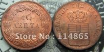 GREECE 10 Lepta 1845 COIN COPY FREE SHIPPING