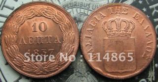 GREECE 10 Lepta 1837 COIN COPY FREE SHIPPING