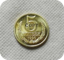 1990-M Russia Moscow Mint 5 Kopecks (15 ribbons)Rare copy coins commemorative coins-replica coins medal coins collectibles badge