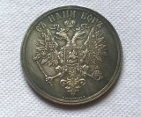 Tpye #73 1856 Russian commemorative medal COPY commemorative coins