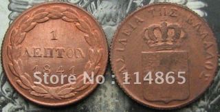 GREECE KINGDOM 1841 1 LEPTON COIN COPY FREE SHIPPING