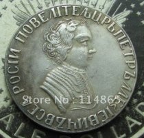 1 ROUBLE Gosydarstvennay Rossia Moneta Alexander  COPY commemorative coins