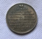Tpye #26  Russian commemorative medal COPY commemorative coins