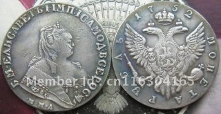 1 ROUBLE 1752 (IM) MMA  COPY FREE SHIPPING