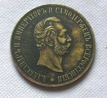 Tpye #66 1870 Russian commemorative medal COPY commemorative coins