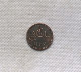 SARAWAK COINS- Malaysia 1841 Keping Copper COPY commemorative coins