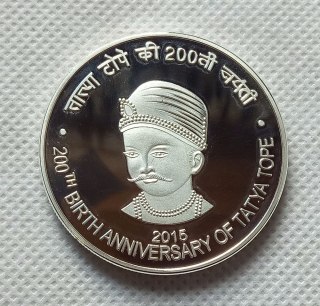 2015 India 200 Rupees (200th Anniversary of Tatya Tope) COPY COIN commemorative coins