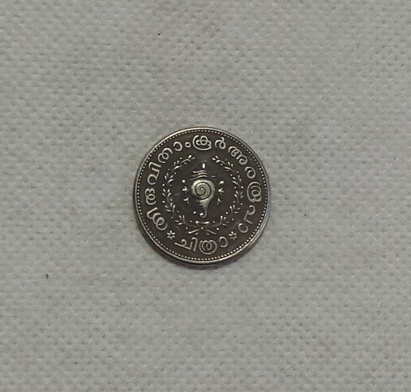 kerala,india half rupee Copy Coin commemorative coins