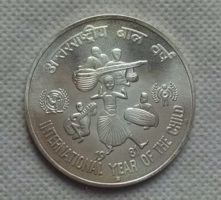 1981 India 100 Rupees (International Year of the Child) COPY COIN commemorative coins