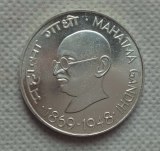 1969-B India 10 Rupees (Mahatma Gandhi) Centennial - Mahatma Gandhi's Birth COPY COIN