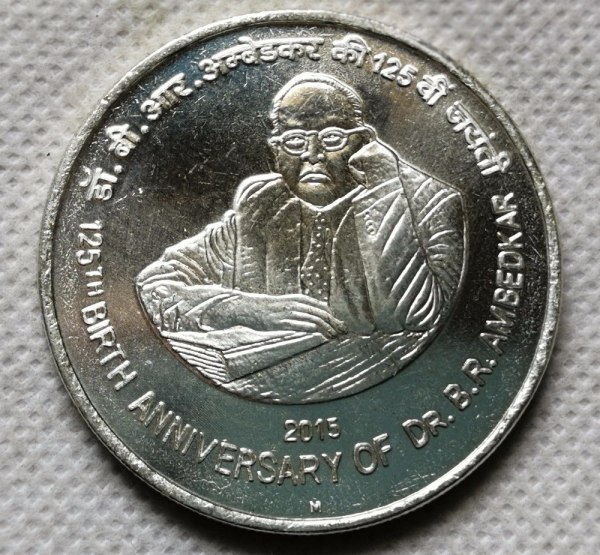 2015 india 125 Rupees (125th Birth Anniversary of Dr BR Ambedkar) COPY COIN