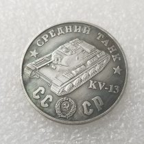 1945 Russia  KV-13 Tank Copy Coin
