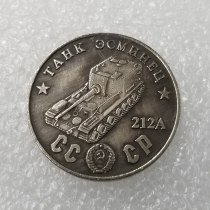 1945 Russia 212A Tank Copy Coin
