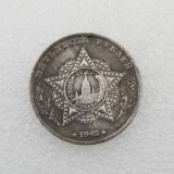 1945 CCCP Russia Crusader Tank Copy Coin