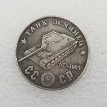 1945 CCCP Russia SU-100Y Tank Copy Coin